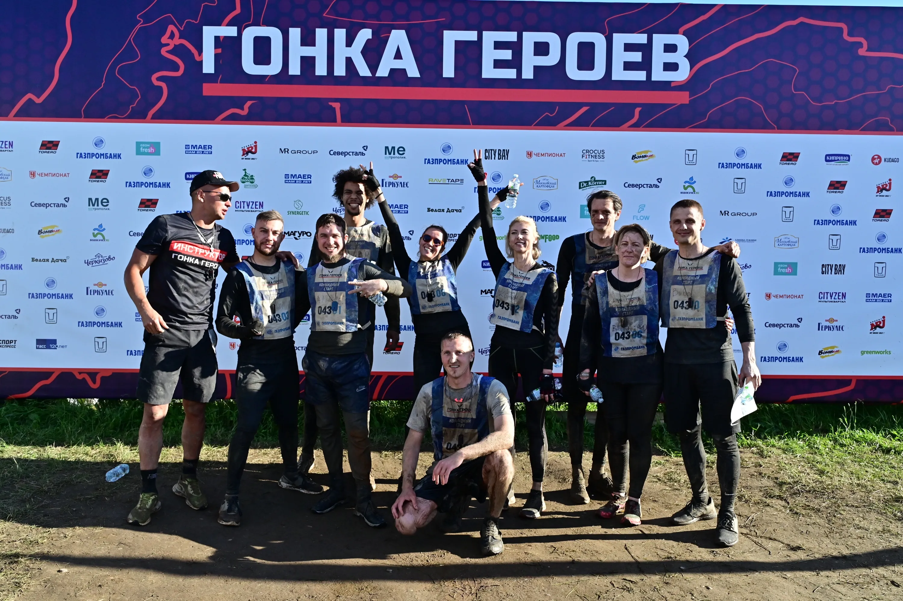 Гонка героев